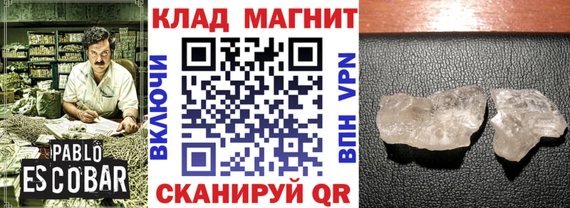 Какие есть наркотики Волгодонск АМФЕТАМИН  Cocaine  Меф мяу мяу  Марихуана  ГАШ  СК 