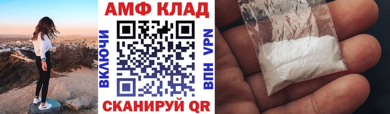 АМФ Premium Волгодонск