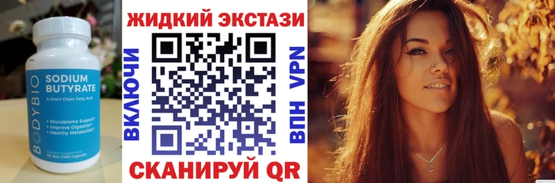shop как зайти  Волгодонск  БУТИРАТ BDO 33%  дарнет шоп 