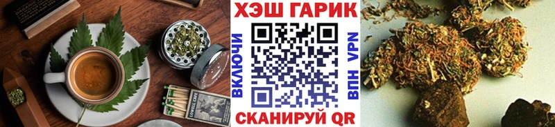 Печенье с ТГК конопля  MEGA ТОР  Волгодонск  наркота 