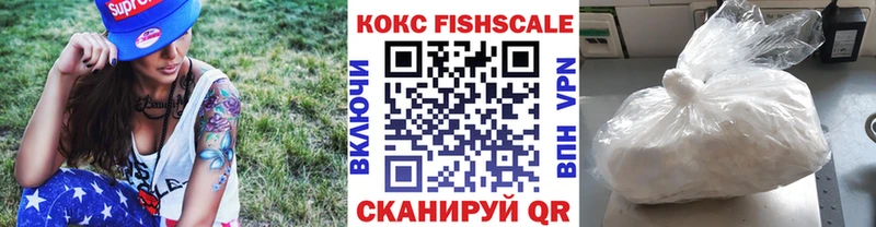 Cocaine 99%  Волгодонск 