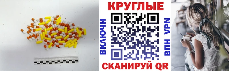 Ecstasy 250 мг  наркошоп  Волгодонск 