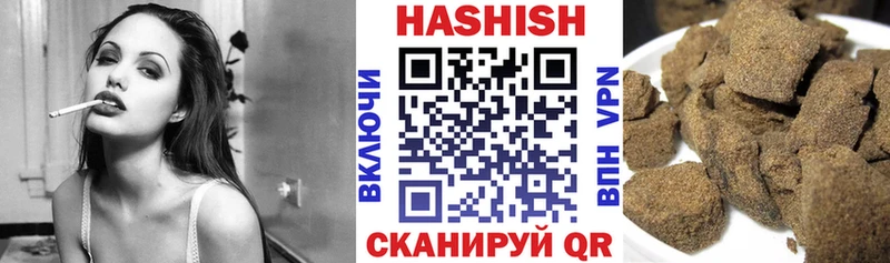 ГАШИШ гарик  даркнет формула  Волгодонск 