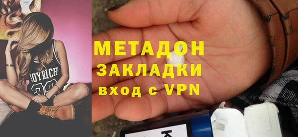 PSILOCYBIN Арсеньев
