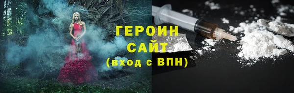 COCAINE Армянск