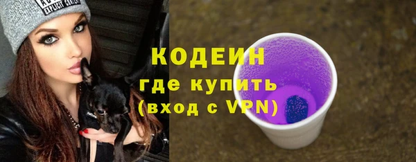 COCAINE Армянск
