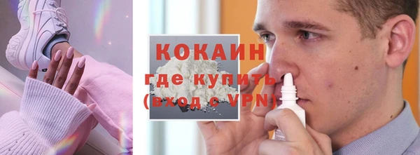 кокаин Аркадак