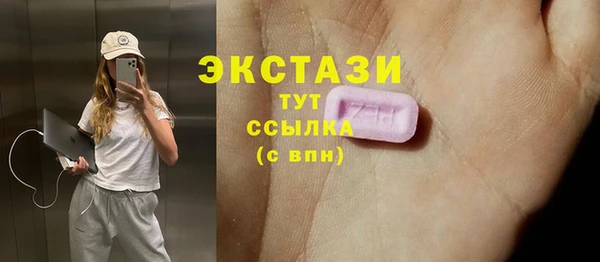 мескалин Алзамай