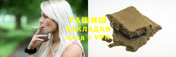 PSILOCYBIN Арсеньев