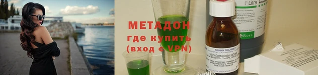 кокаин Аркадак