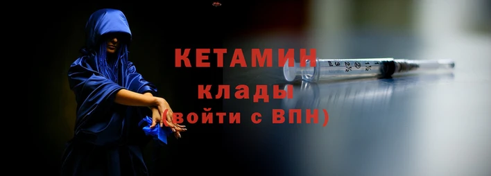 COCAINE Армянск