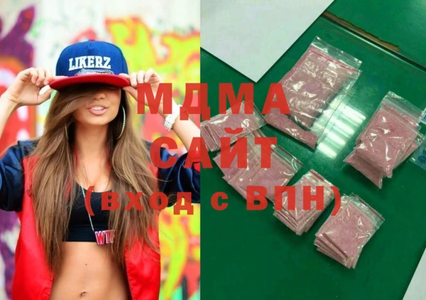 COCAINE Армянск
