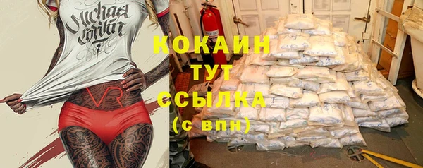 кокаин Аркадак
