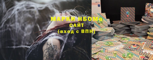 PSILOCYBIN Арсеньев
