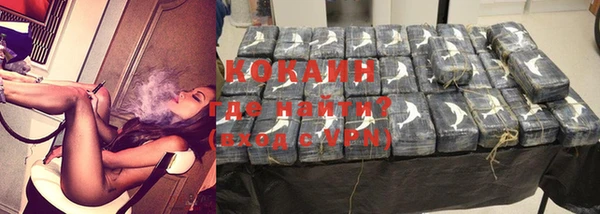 COCAINE Армянск