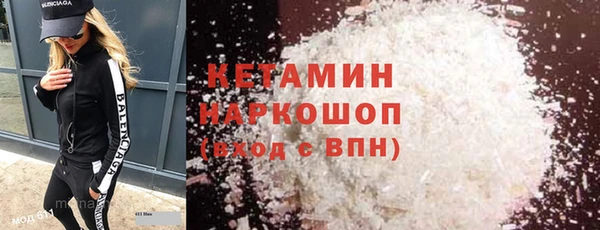 COCAINE Армянск