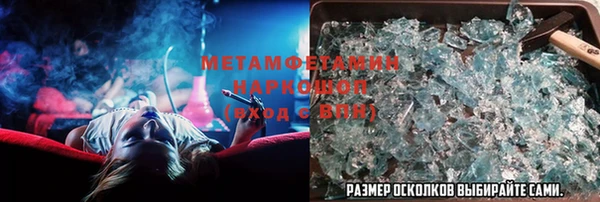 кокаин Аркадак