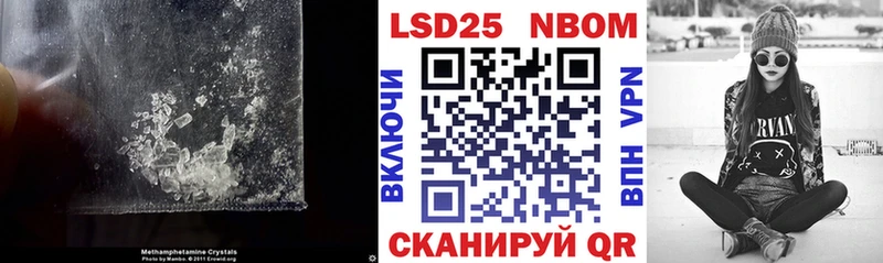 Лсд 25 экстази ecstasy  Волгодонск 