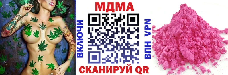 где купить наркоту  Волгодонск  hydra ССЫЛКА  МДМА Molly 