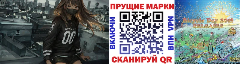 мега Волгодонск Марки NBOMe 1,5мг где продают