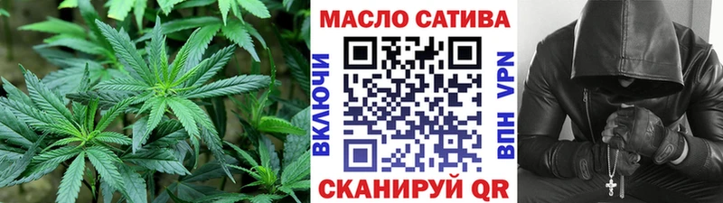 Дистиллят ТГК THC oil  продажа наркотиков  кракен онион  Волгодонск 