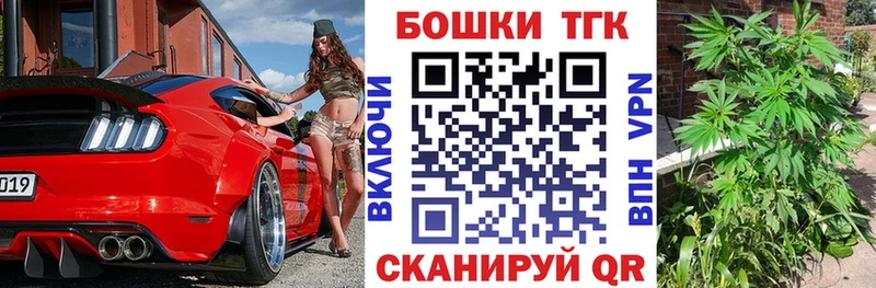 Шишки марихуана MAZAR  где можно купить   omg ссылка  Волгодонск 